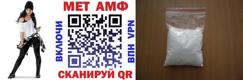 дарнет шоп  Кингисепп  Амфетамин 98% 