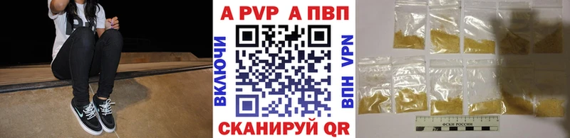 блэк спрут ссылка  Кингисепп  А ПВП крисы CK 