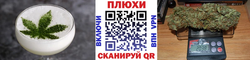 Canna-Cookies марихуана  купить  сайты  Кингисепп 