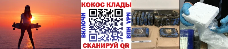 omg зеркало  Кингисепп  Cocaine 97% 