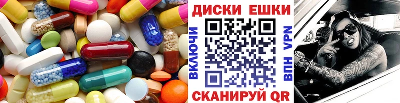 Экстази таблы  Кингисепп 