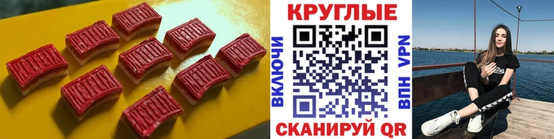 ЭКСТАЗИ 280мг Кингисепп