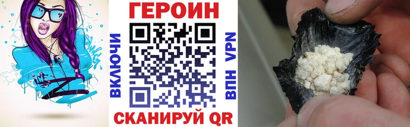 ГЕРОИН гречка  даркнет сайт  Кингисепп 