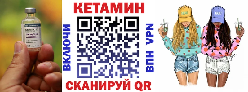 Кетамин VHQ  наркошоп  Кингисепп 
