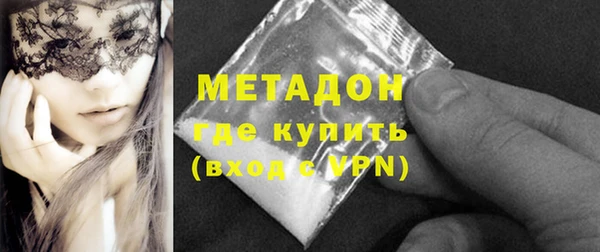 марки nbome Абдулино