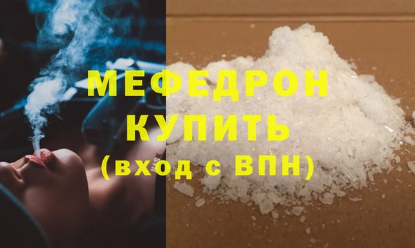 соль ск Абаза