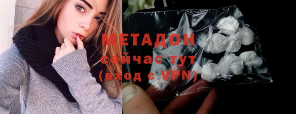 соль ск Абаза