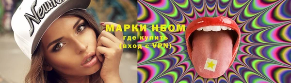 синтетический гашиш Абинск