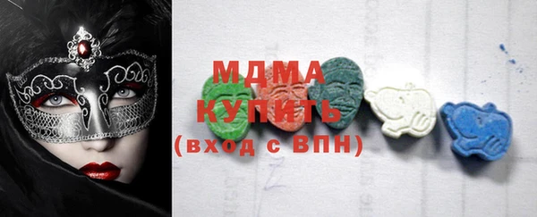 марки nbome Абдулино