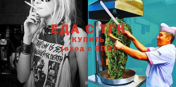 марки nbome Абдулино
