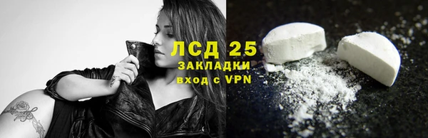 марки nbome Абдулино