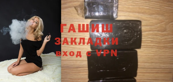 соль ск Абаза