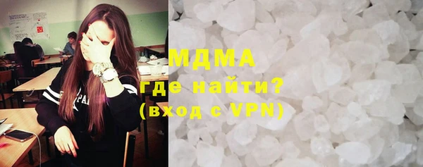 синтетический гашиш Абинск