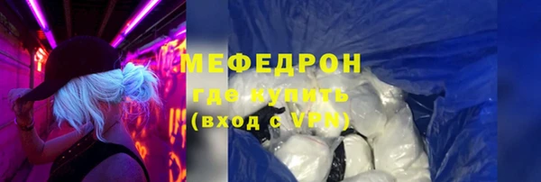 соль ск Абаза