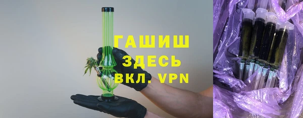 соль ск Абаза