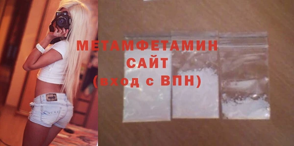 соль ск Абаза