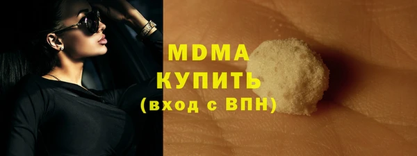 мефедрон VHQ Иннополис
