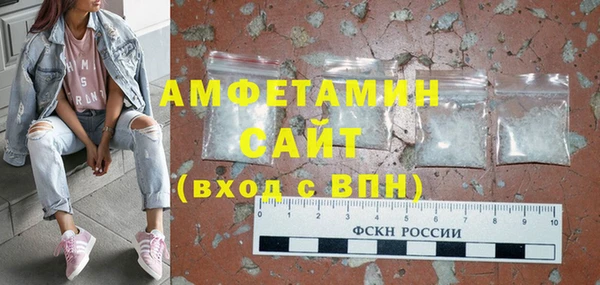 синтетический гашиш Абинск