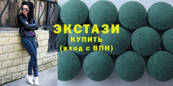 марки nbome Елизово