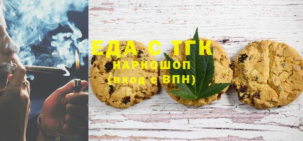марки nbome Абдулино