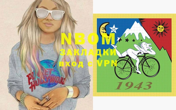 марки nbome Абдулино