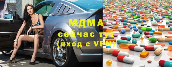 соль ск Абаза