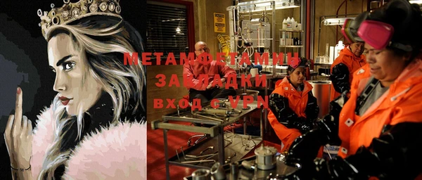 соль ск Абаза