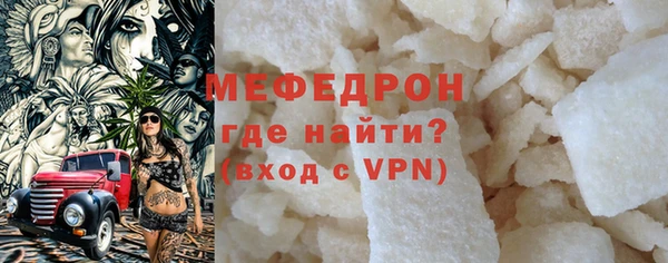 соль ск Абаза