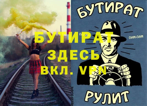 меф VHQ Инта