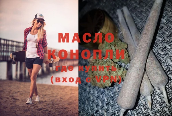синтетический гашиш Абинск
