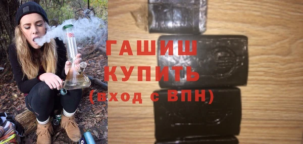 синтетический гашиш Абинск