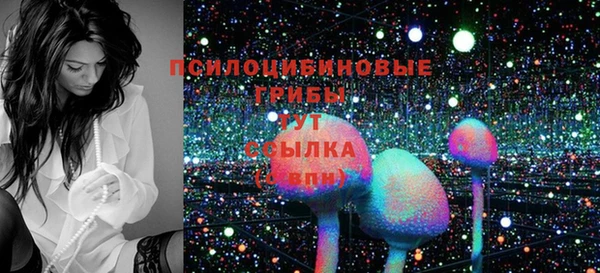 марки nbome Абдулино