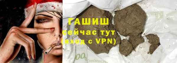 марки nbome Абдулино