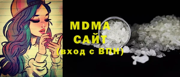 MDMA Елабуга