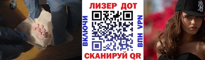 сколько стоит  Кингисепп  Лсд 25 экстази кислота 