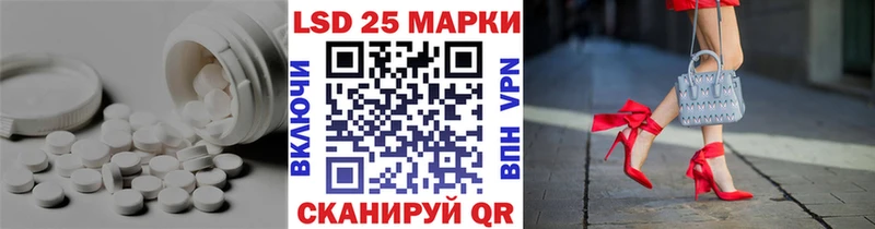 ЛСД экстази кислота Кингисепп