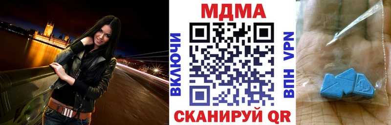 МДМА молли  продажа наркотиков  Кингисепп 