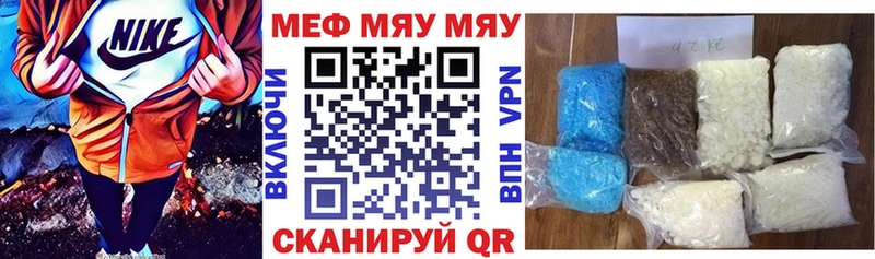 МЕФ мука  магазин  наркотиков  Кингисепп 