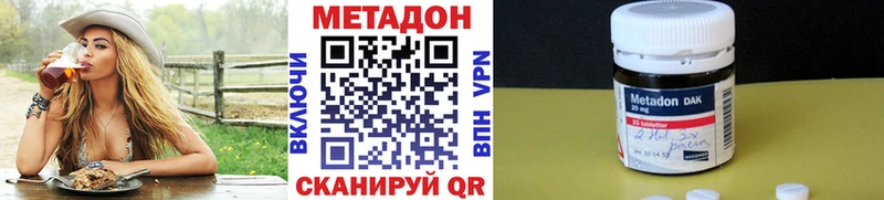KRAKEN маркетплейс  Кингисепп  МЕТАДОН кристалл 